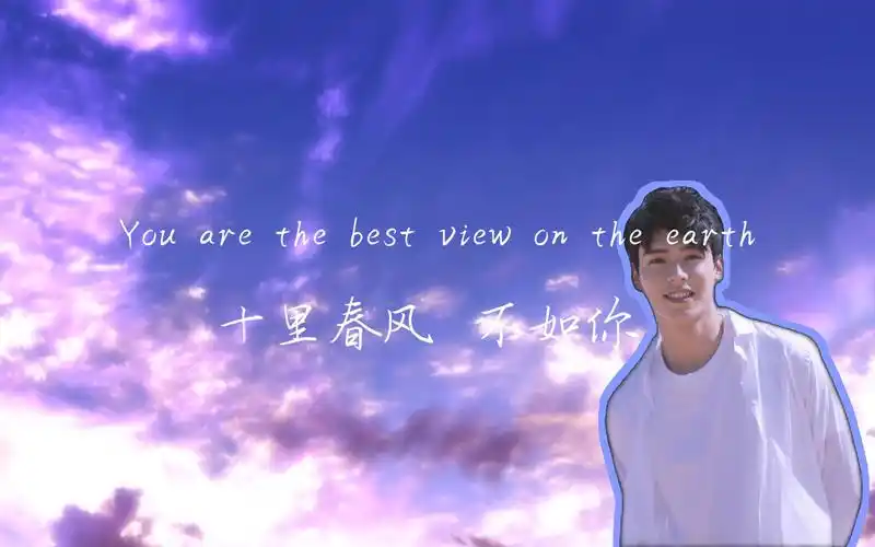 【龚俊】97【山河令】在平行的几个世界里,一起龚喜发大财!