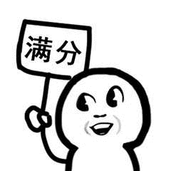 游花海赶大集国庆快来翔安香山逛吃逛吃