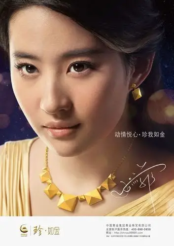广告代言2_看图_刘亦菲吧_百度贴吧