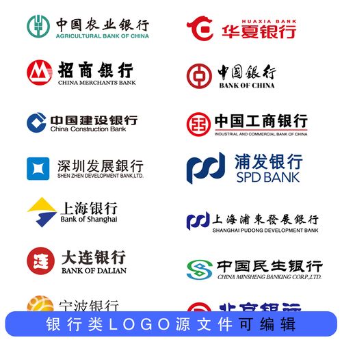 国内银行保险公司logo标志大全ai可编辑格式png高清透明商标设计