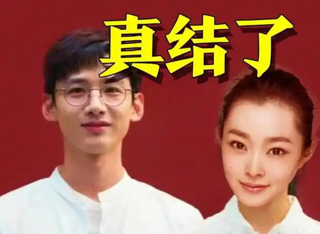 宋轶结婚了吗(网传白敬亭宋轶已领证系谣言)