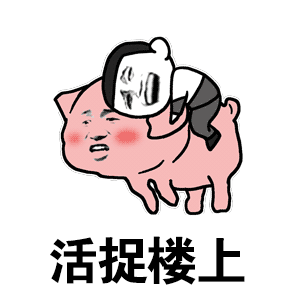 「小男神表情包」聊天必备可爱表情包