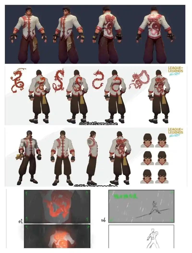 英雄联盟手游李青龙的传人皮肤的心酸经历: 从2021年9月就 - 抖音