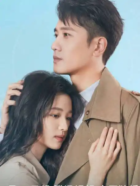 彭冠英王楚然新剧吻戏