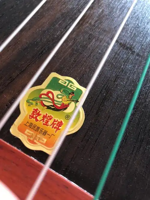 敦煌古筝真假