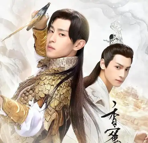 不过,当时罗云熙的名气还不如邓伦,粉丝基础也不占优势.