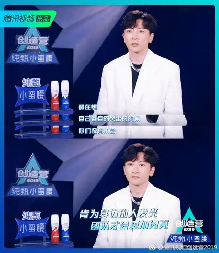 创造营2019快男再次来袭史上最强导师阵容