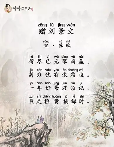 寒冬时分,也有美妙的风景