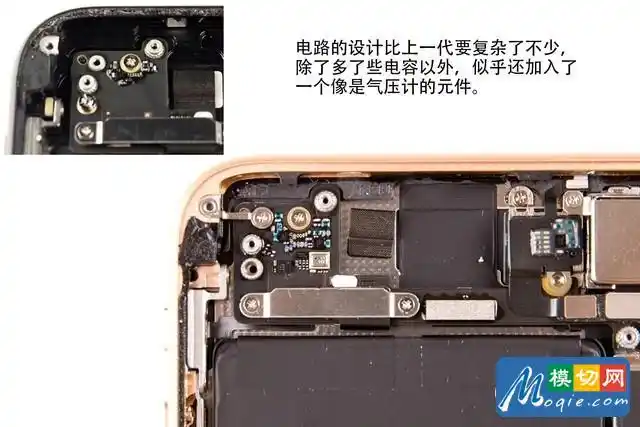 拆解苹果iphone8plus手机爱模切爱拆机