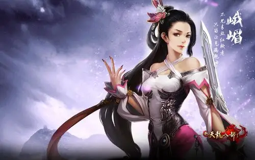 新天龙八部壁纸图片