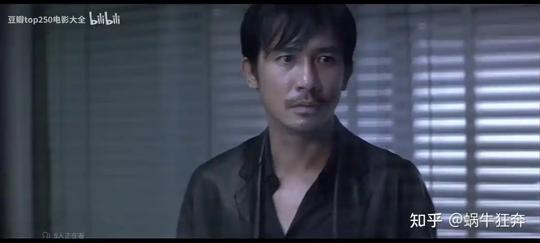 《无间道》里,梁朝伟发现了"標"字,为什么不假装没发现先恢复身份