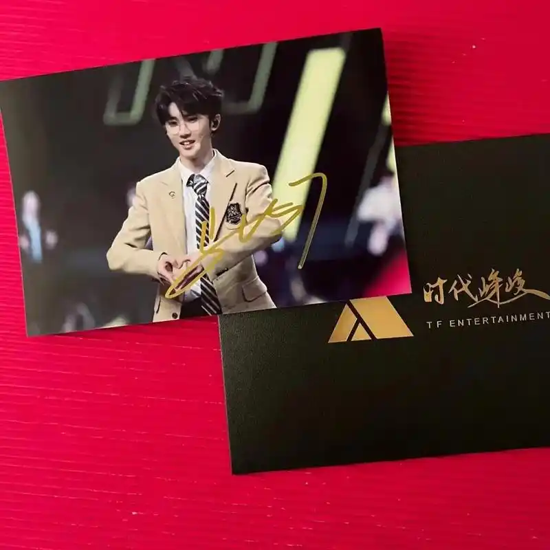 马嘉祺 签名照特惠价#马嘉祺有一种独特的松弛感 #马嘉祺 - 兑趑