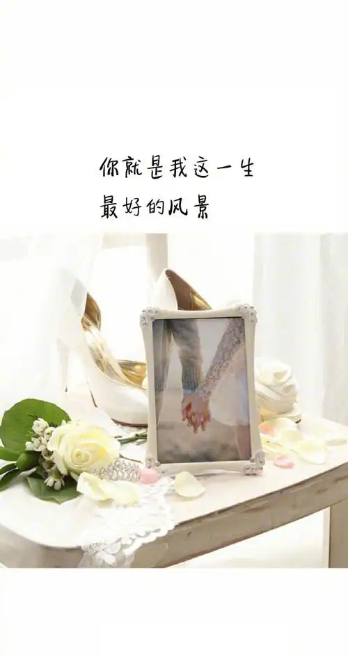 相爱相守高清文字图片 创意爱情文字图文精选,文字,文字,唯美,文字