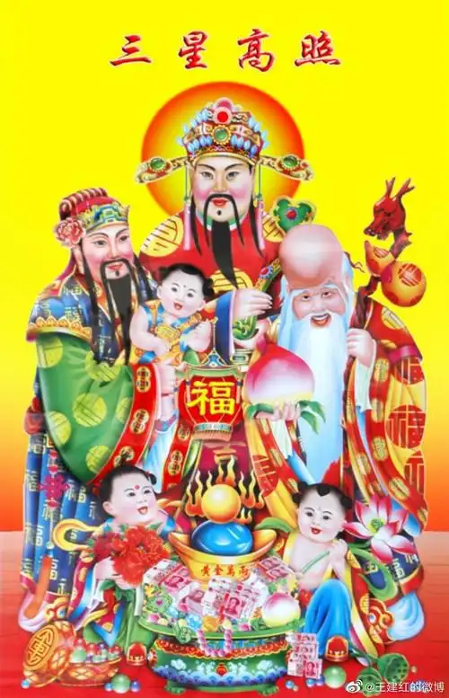 福禄寿三星高清大图__财经头条