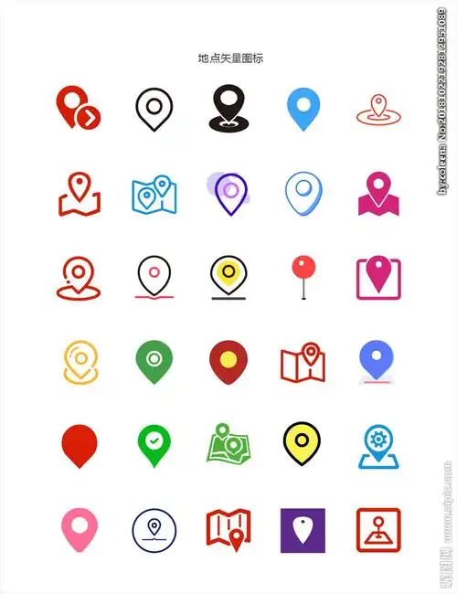 地点矢量图标图片