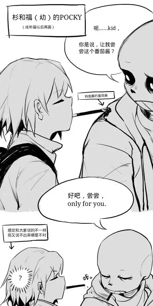 【sf】【猹羊】 作业越多我越.