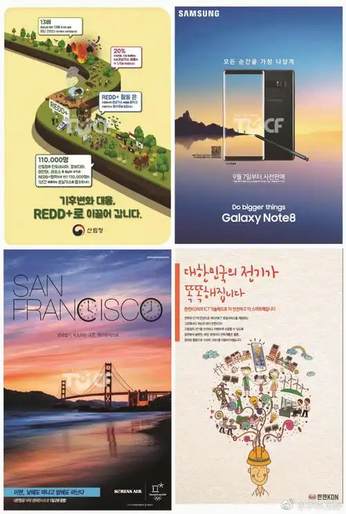 杂志内页图文排版设计