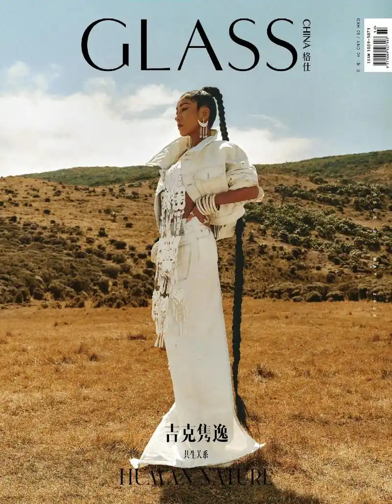 吉克隽逸glass五月刊封面,身着彝族服饰来到家乡大凉山,民 - 抖音