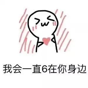 抖音上1到10数字情话合集110数字情话句子文案表情包