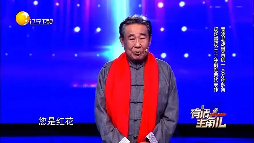 李文启自嘲没什么知名度,坦言"只有小演员,没有小角色"