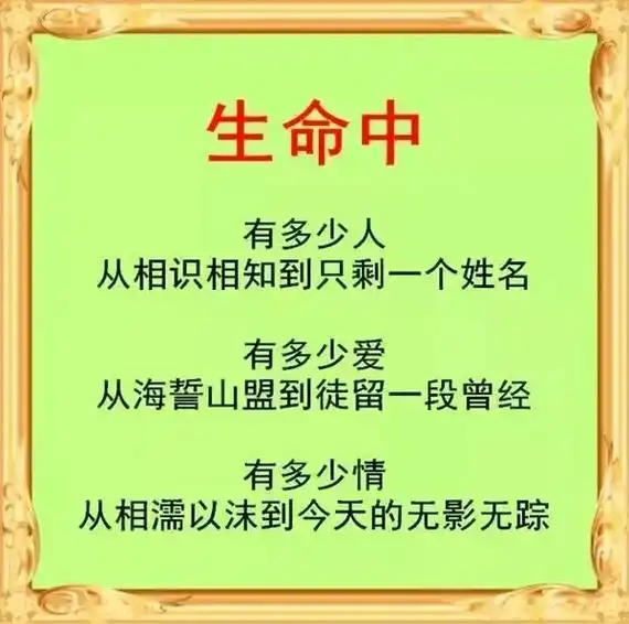 抖音图文来了 #以心交心才配真心 #心态决定人生 #人生感 - 抖音