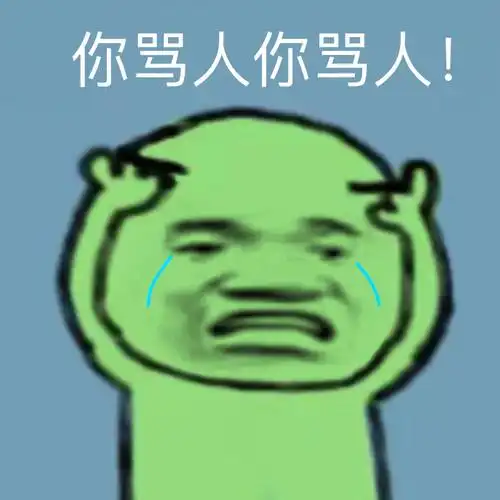 焦绿猫表情包系列67