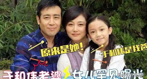 于和伟的老婆原来是她还未结婚就尽孝24年来仍然低调恩爱