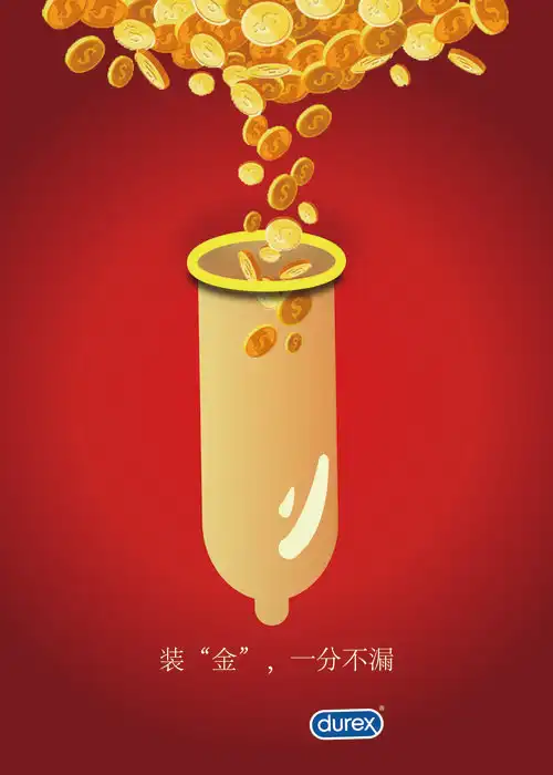 创意产品设计 创作时间:2021年作品简介:海报主要是宣传杜蕾斯避孕套
