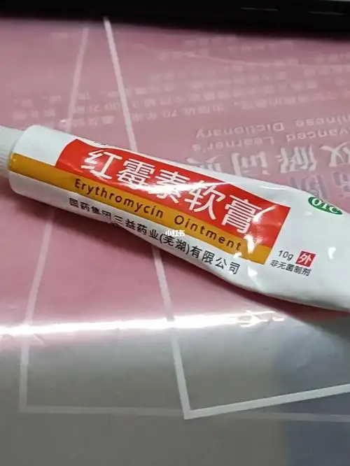 红霉素软膏,真的超好用,大概一个星期左右吧,痘痘闭口那些的就基本