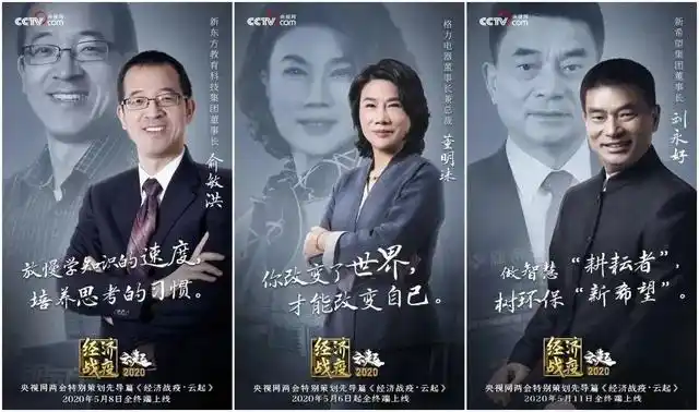 央视网云上访谈,如何为经济战"疫"注入"媒体动能"?