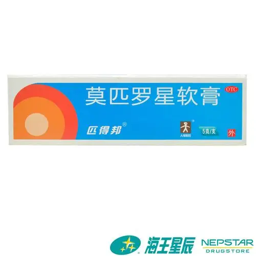 匹得邦 莫匹罗星软膏 5g 皮肤感染 抗生素 革兰阳性球菌