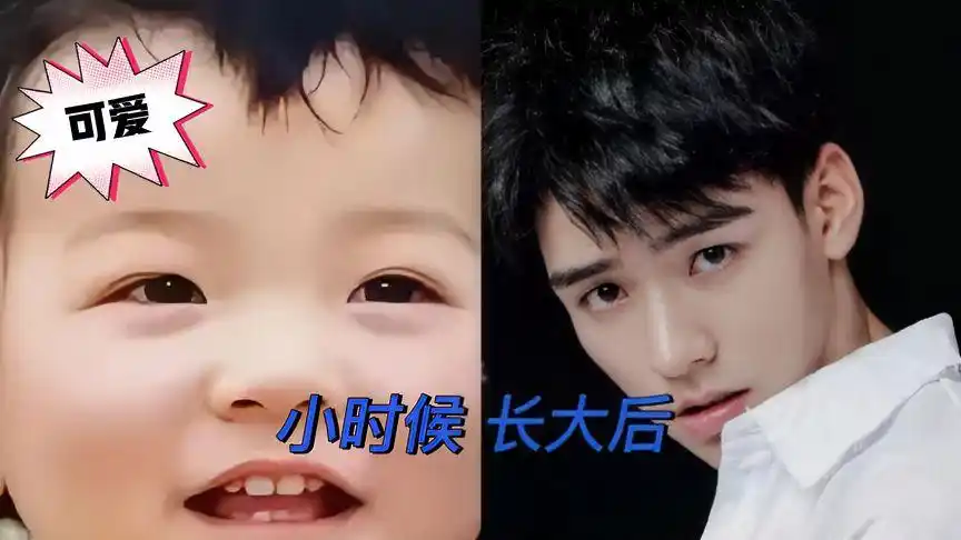 明星今昔颜值对比,龚俊颜如冠玉,宋威龙越长越帅,你更喜欢哪个-娱乐