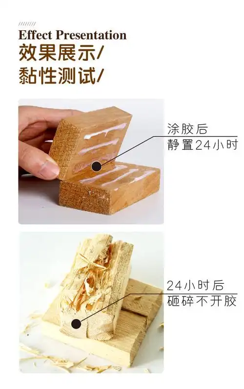 粘木头的胶水木工胶强力木胶白乳胶粘木板木材实木家具木头专用胶