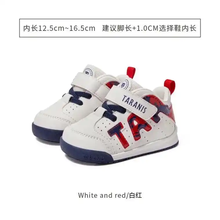 宝宝大品牌鞋子价格师弟史低冲冲冲