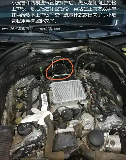详细图解清洗奔驰glk300空气流量计 - - myt126汽车改装网