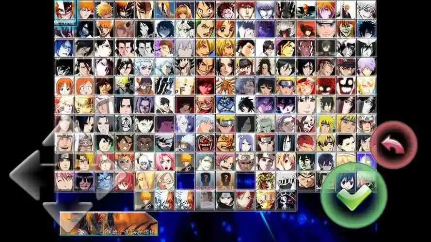 mugen死神vs火影手机版-mugen死神vs火影(全人物技能)下载v2021.6.