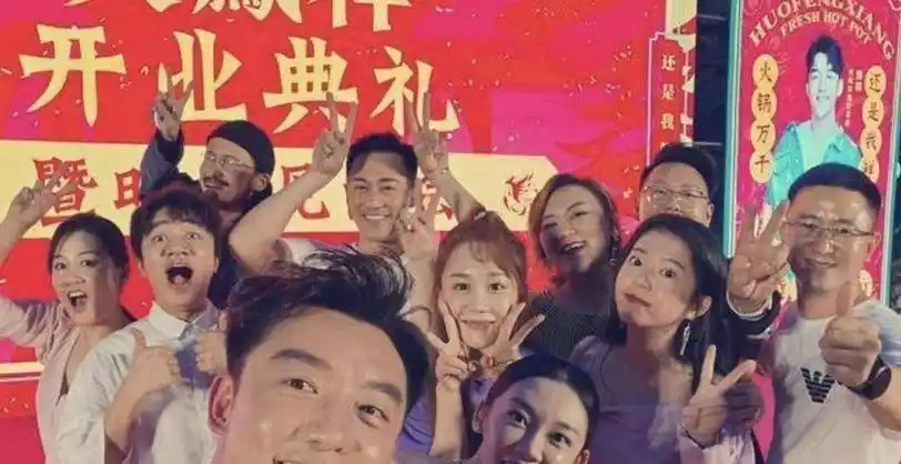 明星搞副业:4元成本卖上千,火锅店人均500元,坑粉丝不