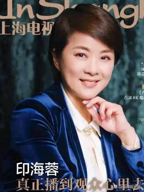 陈蓉淡出后,东方卫视的一姐是谁?