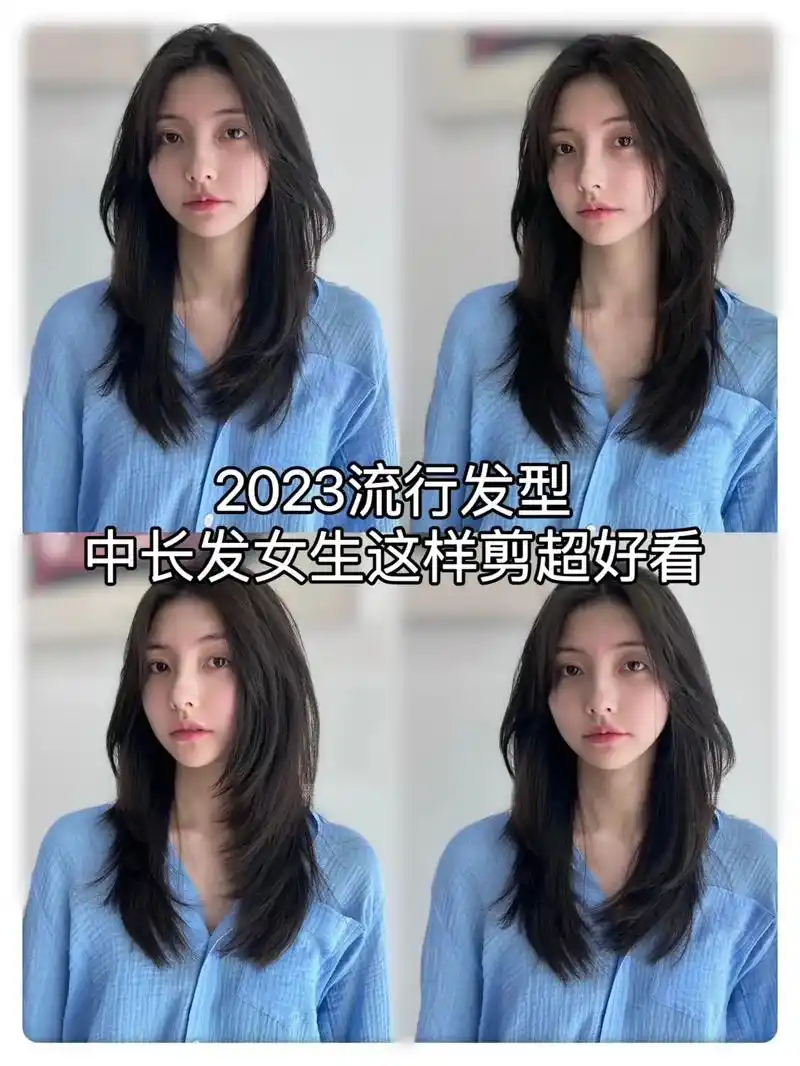 颧骨高,额头窄的女生可以剪这款高层次发型, - 抖音