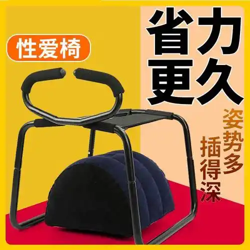 情趣性爱椅性用品工具做爱床激情趣用具夫妻房趣调情床上爱爱神器