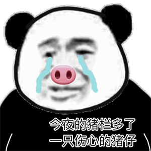 《哔哩哔哩》太太你也不想你的丈夫失去这份工作吧梗的意思介绍