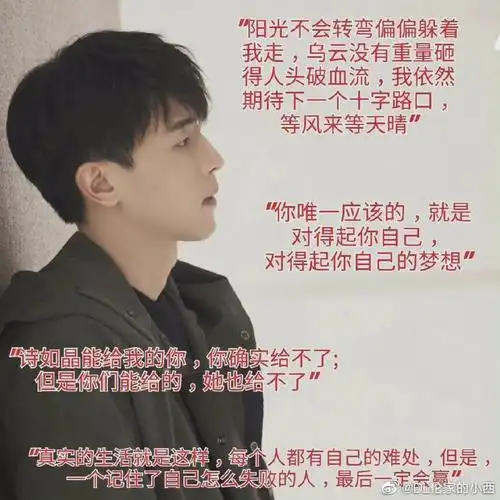 不想你跟小宇一样,但是避无可避,看到别人说以年为