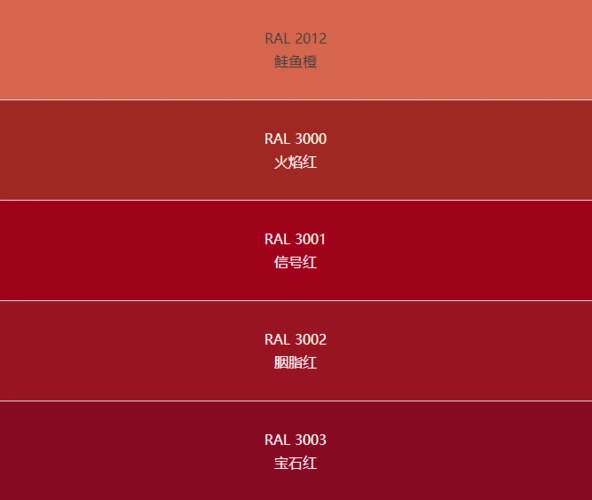 国标色卡漆膜颜色标准色卡