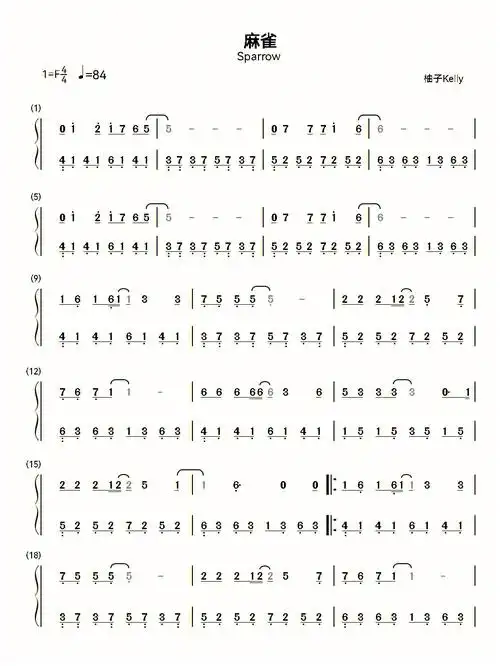 李荣浩麻雀钢琴简谱78