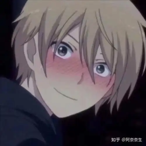 有没有好看的少年脸红的头像超爱这种类型动漫真人都可