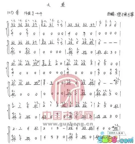 和光同尘周深简谱简谱像鸟儿一样周深教唱