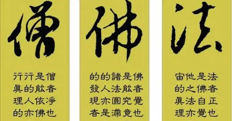 佛语经典语录,佛教经典语句,佛经经典名句