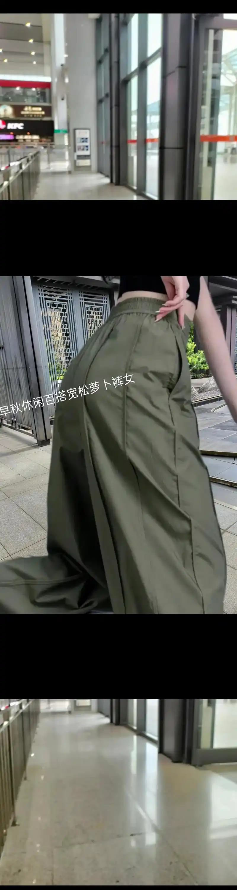 早秋日系休闲百搭宽松萝卜裤女