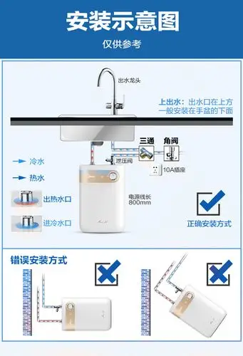 美的(midea)电热水器2200w速热健康洗 安全防漏电一级节能低耗保温