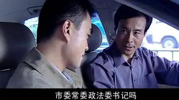 罪域李大鹏抓住市领导犯罪记录市领导滥用职权扣押大鹏可恨